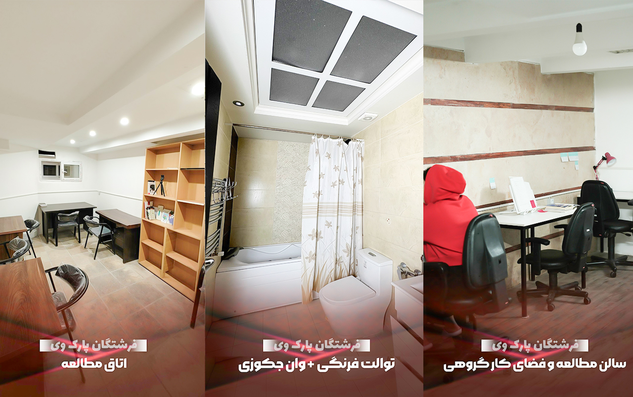 نمای شعبه پارک وی مجموعه خوابگاه دخترانه فرشتگان تهران