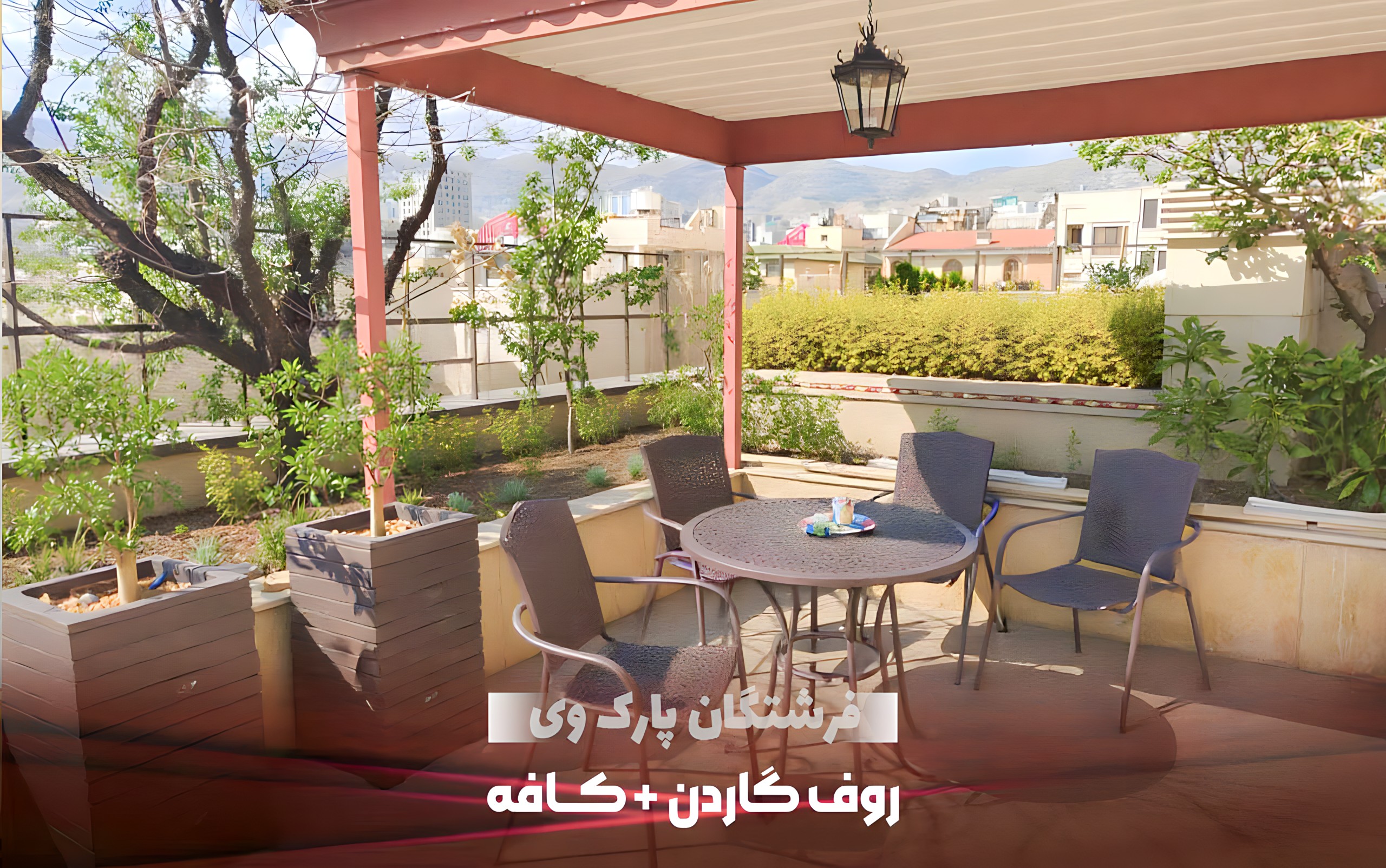 روف گاردن خوابگاه دخترانه نزدیک ولیعصر تهران