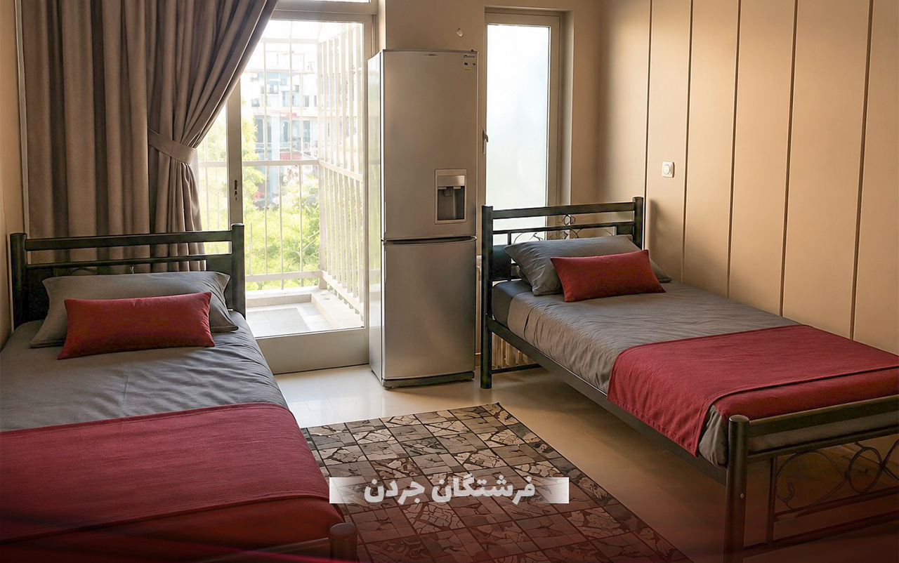خوابگاه دخترانه تهران