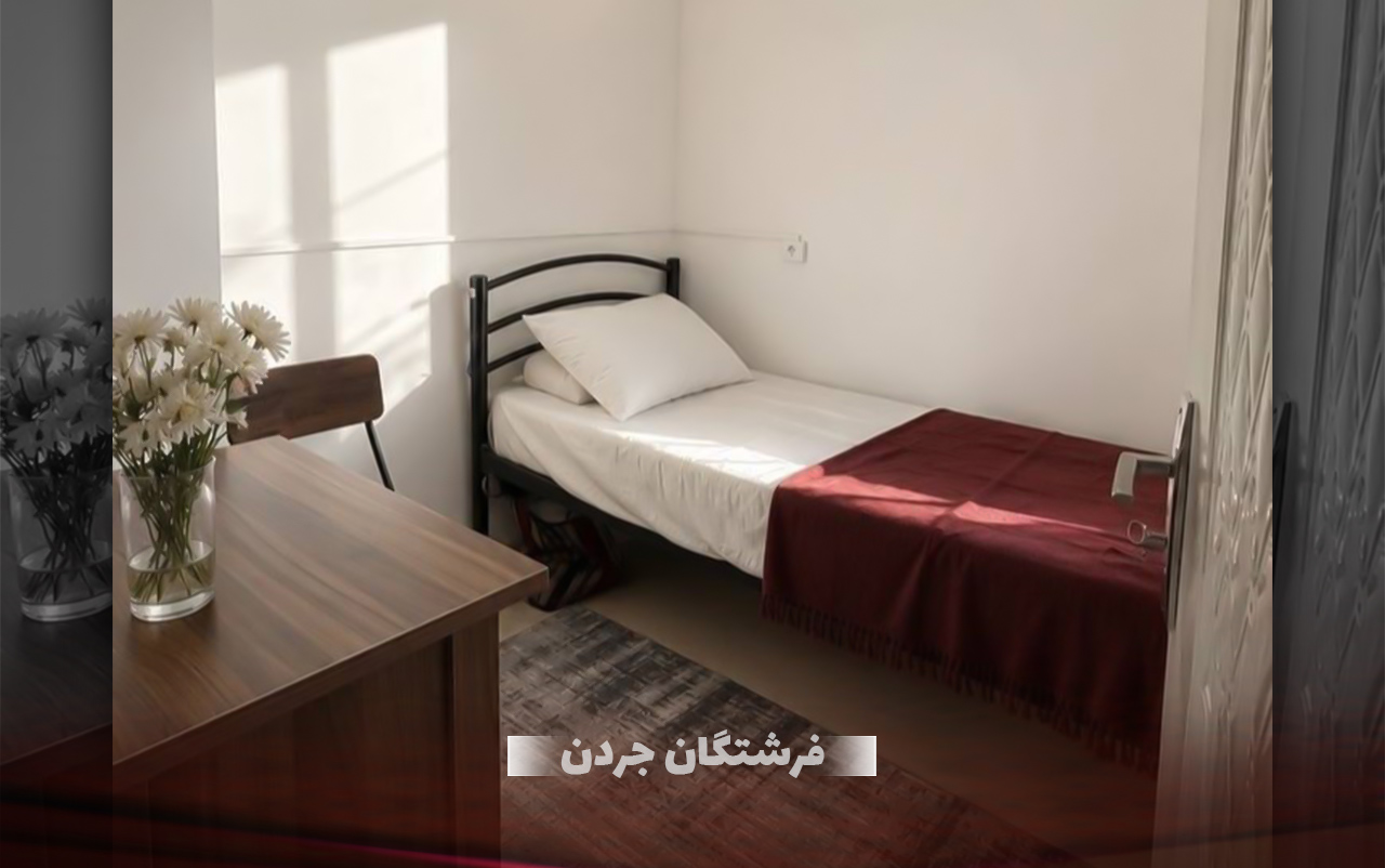   خوابگاه دخترانه فرشتگان شعبه جردن